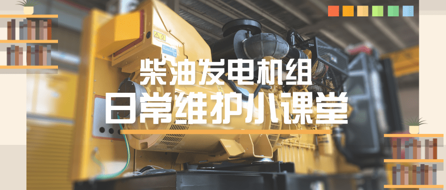 5月高校開學(xué)時(shí)間表公眾號推送首圖@凡科快圖 (1).png